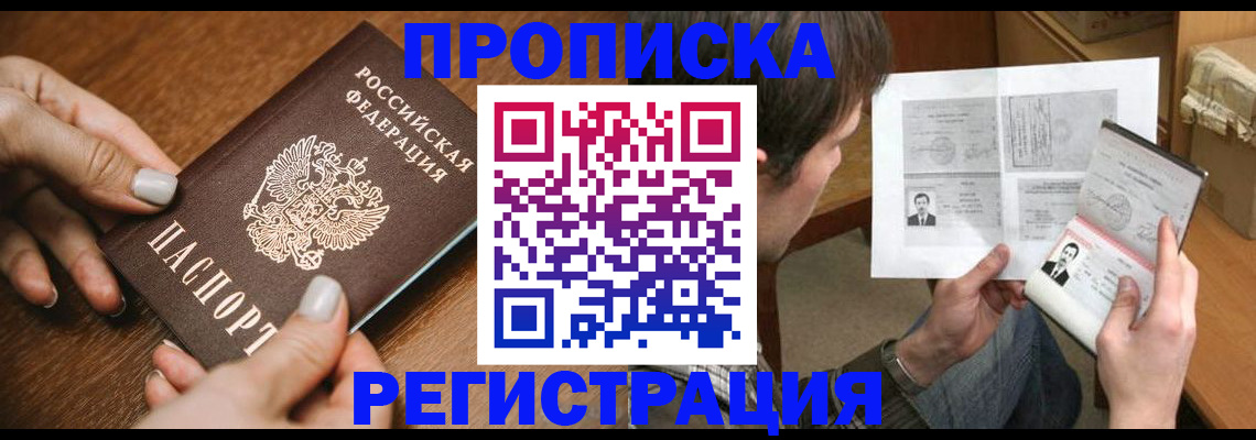 форма 3 в Электроуглях